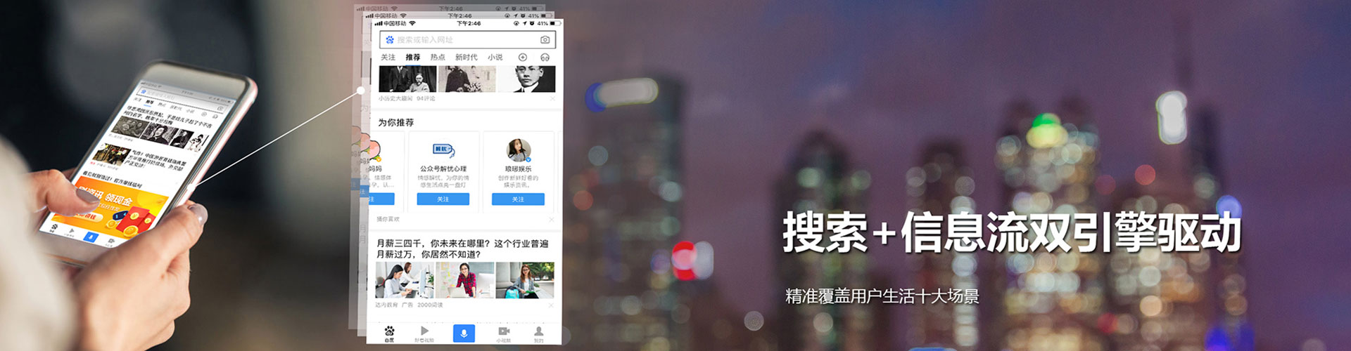 南芬百度推广代理